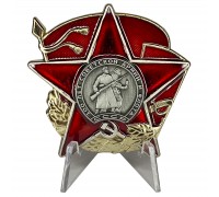 Орден к юбилею Красной Армии на подставке