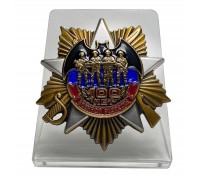 Орден к юбилею Военной разведки на подставке
