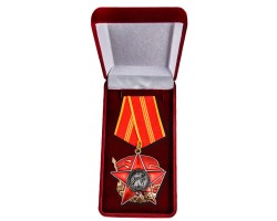 Орден 