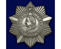 Муляж Орден Кутузова 3 степени №651(№ 417)