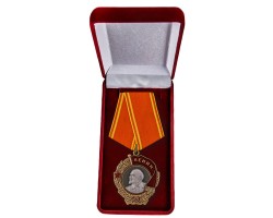 Муляж Орден Ленина (1943 г.) в подарочном футляре бордового цвета №659(425)