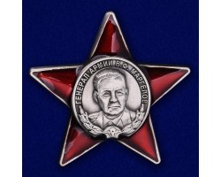 Орден Маргелова  №120(561)