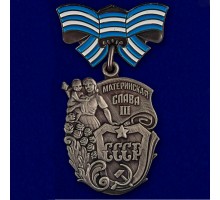 Муляж Орден 