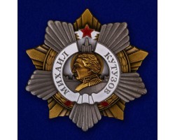 Муляж Орден Кутузова 1 степени №649(№414)