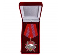 Орден Октябрьской Революции СССР