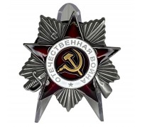 Орден Отечественной войны 2 степени на подставке