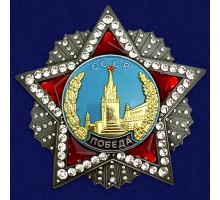 Муляж Советский  орден 
