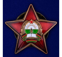 Орден Республики Афганистан 