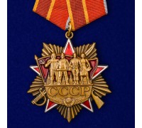 Орден СССР (на колодке)