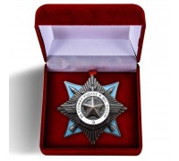 Орден СССР За службу Родине в Вооруженных Силах