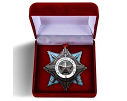 Орден СССР 