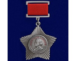 Муляж Орден Суворова III степени (на колодке)  №647Б (330)