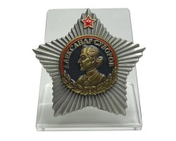 Муляж Орден Суворова I степени на подставке №646(410)Данная награда является муляжом награды и используется для целей коллекционирования ,кинопроизводства и реконструкций, муляжей госнаград российской федерации нет