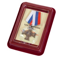 Орден Святителя Николая Чудотворца в бархатистом футляре из флока №1039(528)