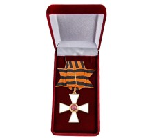 Орден Святого Георгия Победоносца в футляре – Знак 2 степени №1106