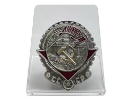Муляж Орден Трудового Красного Знамени (1928 г.) на подставке №822(1463)
