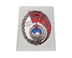 Орден Трудового Красного Знамени АрмССР на подставке №935 (326)