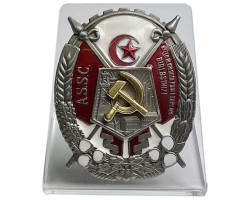 Орден Трудового Красного Знамени АзССР на подставке – для коллекционеров №936 (344)