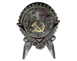 Муляж Орден Трудового Красного знамени (I тип) на подставке – муляж трудового ордена образца 1928 года №822 (1463)
