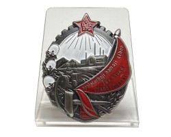 Орден Трудового Красного Знамени Таджикской Советской Социалистической Республики на подставке – муляж редкой награды №769 (324)