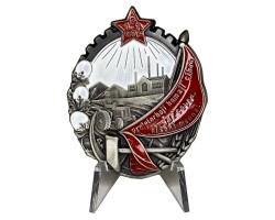 Орден Трудового Красного Знамени Таджикской ССР на подставке   - для коллекционеров и ценителей советских наград №769(324)