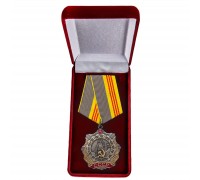 Орден Трудовой Славы 3-ей степени