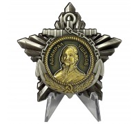 Орден Ушакова I степени на подставке