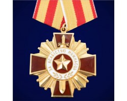 Орден «За личное мужество» Беларусь