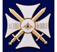 Орден 