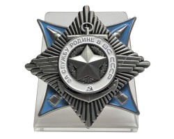 Орден 