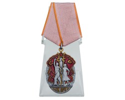 Муляж Орден 