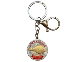 Брелок медаль для ключей для  рыбака 