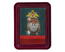 Памятный знак 