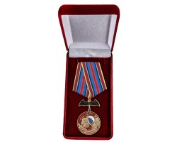Памятная медаль 