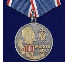 Памятная медаль 