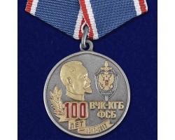 Памятная медаль 