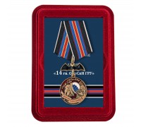 Памятная медаль 