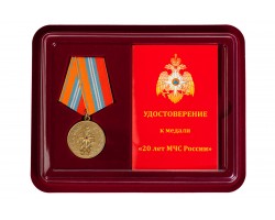 Памятная медаль 