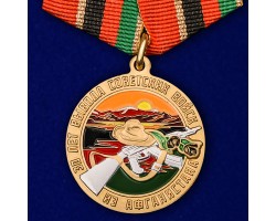 Памятная медаль 