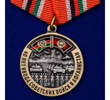 Памятная медаль 