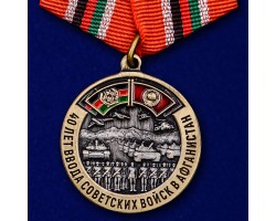 Памятная медаль 