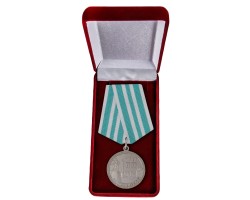 Памятная медаль 