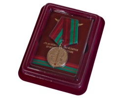Памятная медаль день освобождения Беларуси от немецко-фашистских захватчиков