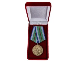 Памятная медаль 