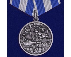 Памятная медаль 