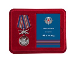 Памятная медаль 