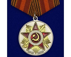 Юбилейная медаль 