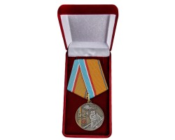 Памятная медаль 