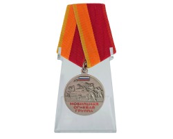 Памятная медаль 