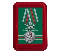 Памятная медаль ПВ 